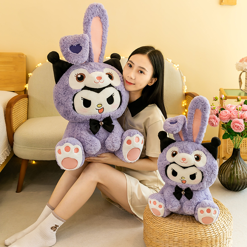 可爱星戴露库洛米超大公仔玩偶娃娃送闺蜜生日礼物女孩情人节礼物