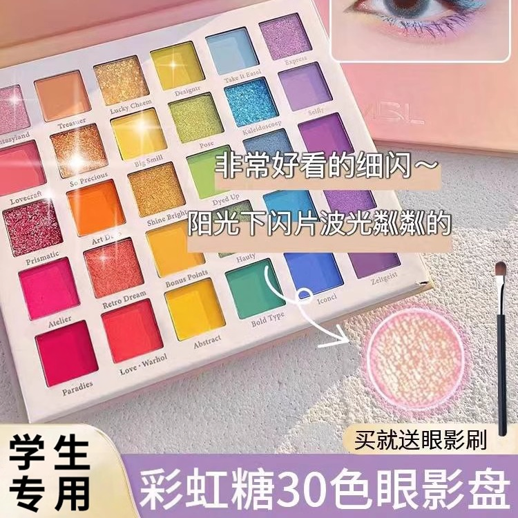 正品彩色眼影学生舞台妆彩妆专用蓝色绿色紫色亮片眼影盘表演出