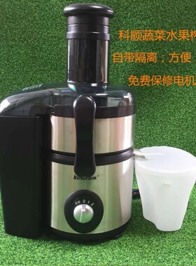 Kesun/科顺 KP802SA1榨汁机不锈钢 多功能家用榨甘蔗机姜汁果汁机