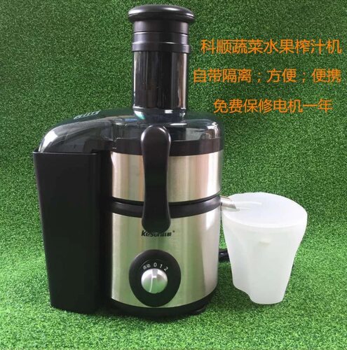 Kesun/科顺 KP802SA1榨汁机不锈钢 多功能家用榨甘蔗机姜汁果汁机