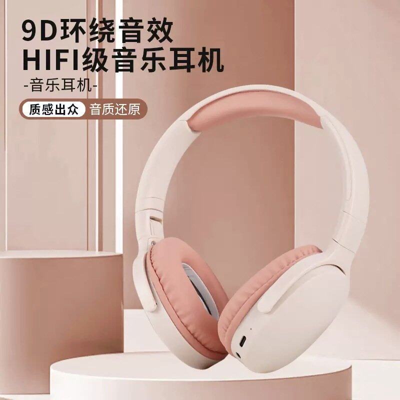 德国柏林之声P2961头戴式降噪蓝牙耳机无线游戏电竞HIFI级立体声