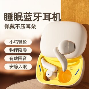 德国柏林之声C27睡眠蓝牙耳机入耳式滑盖仓降噪蓝牙无线安静入眠