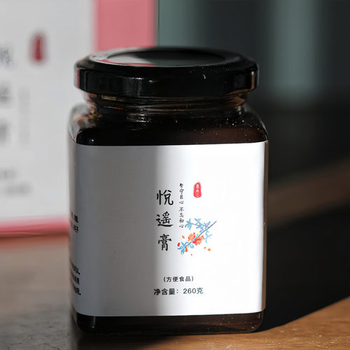悅遥膏手工36小时靶向心情桑葚