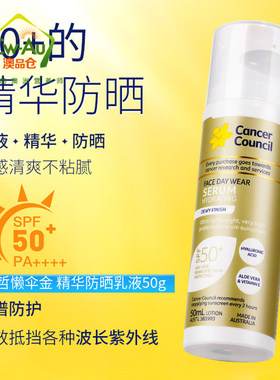 脸部精简护肤防晒spf30