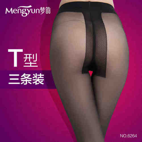 梦韵春夏季天鹅绒t档超薄款连裤