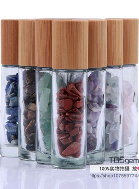 10ML竹盖滚珠玻璃瓶 天然玉石走珠碎石精油瓶 半宝石香水分装瓶