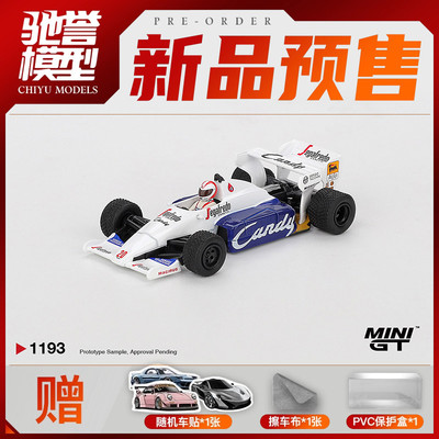 驰誉模型 MINIGT 1:64 #1193 托尔曼 TG184 20号 合金汽车模型