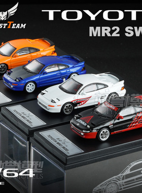 DCT 1:64 丰田MR2 二代 合金汽车模型仿真收藏摆件