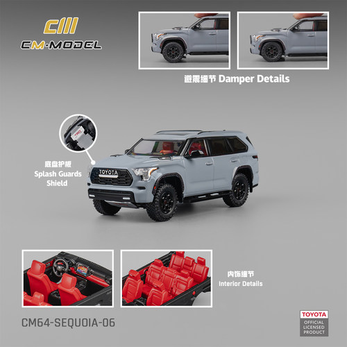 驰誉模型 CmModel 1:64 丰田红杉 Sequoia 合金汽车模型越野车