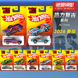 风火轮复古超级热保时捷917大众T1达特桑福特GT合金汽车模型JBY68