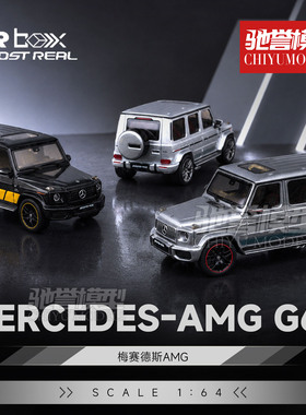 驰誉模型 AR BOX 1:64 奔驰AMG G63 合金汽车模型仿真收藏