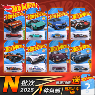 风火轮小车25N法拉利保时捷兰博基尼迈凯伦布加迪合金小汽车模型