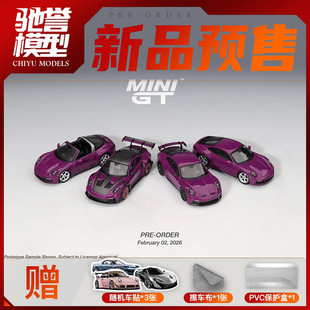 驰誉模型 MINIGT 1:64 S0021 保时捷911套装 紫色 合金汽车模型