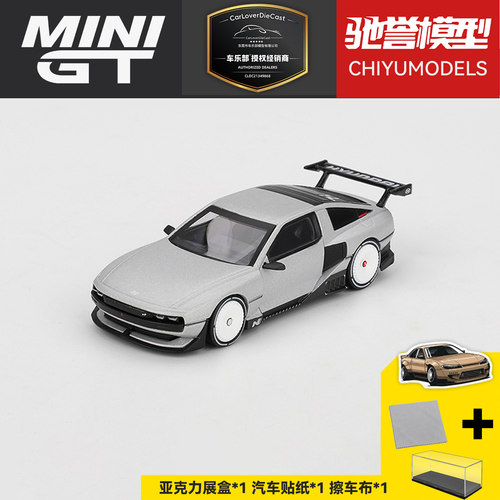 MINIGT164现代NVision74