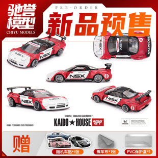 驰誉模型 MINIGT KaidoHouse 1:64 本田Honda NSX 合金汽车模型