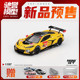 合金车模 MINIGT 驰誉模型 Z06 克尔维特 4号 1197 GT3.R