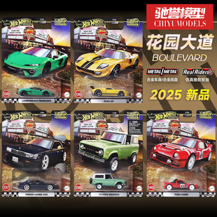 风火轮花园大道28兰博基尼福特烈马日产桂冠C33合金汽车模型