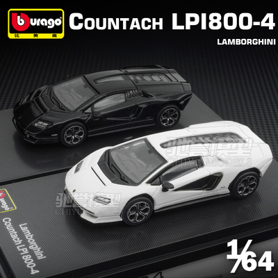 比美高 1:64 兰博基尼康塔什Countach LPI 800-4 合金汽车模型