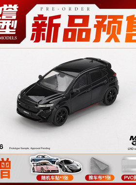 驰誉模型 MINIGT 1:64 #1206 现代 KONA N 幻影黑 合金汽车模型