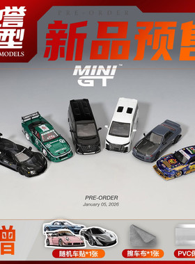 驰誉模型 MINIGT 1:64 丰田埃尔法日产180SX克尔维特GTR合金车模