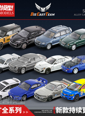 DCT 1:64宝马奔驰雷克萨斯丰田埃尔法日产GTR本田合金汽车模型