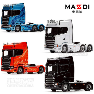 麦思迪1:64斯堪尼亚770S SCANIA 合金汽车模型仿真卡车拖头