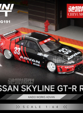 KaidoHouse MINIGT 1:64 日产 Skyline GT-R (R33) ADVAN合金车模