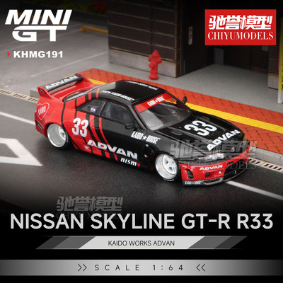 KaidoHouse MINIGT 1:64 日产 Skyline GT-R (R33) ADVAN合金车模