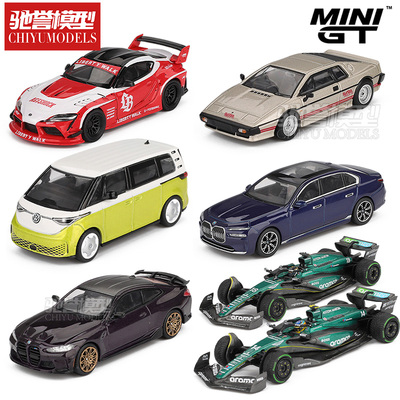 MINIGT8月新批次预售