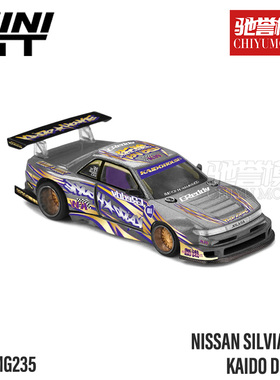 驰誉模型 Kaido House MINIGT 1:64 日产Silvia S13-R 合金车模