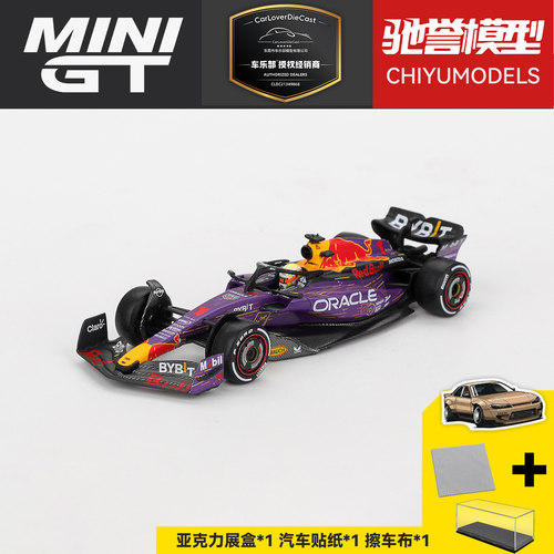 驰誉模型 MINIGT 1:64 #1194 红牛RB19 1# 维斯塔潘 冠军车 车模