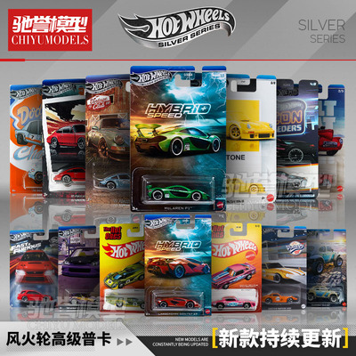 Hotwheels风火轮保时捷布加迪迈凯伦兰博基尼合金车模仿真赛车