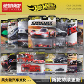 Hotwheels风火轮汽车文化法拉利保时捷迈凯伦布加迪合金汽车模型