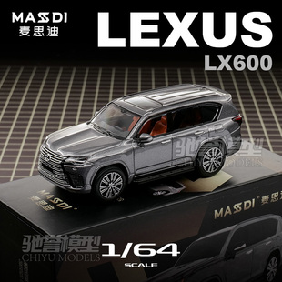 麦思迪 1:64 雷克萨斯LX600 合金汽车模型仿真收藏摆件静态车模