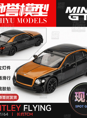 MINIGT 1:64 #991 宾利飞驰 Spur 合金汽车模型仿真收藏摆件