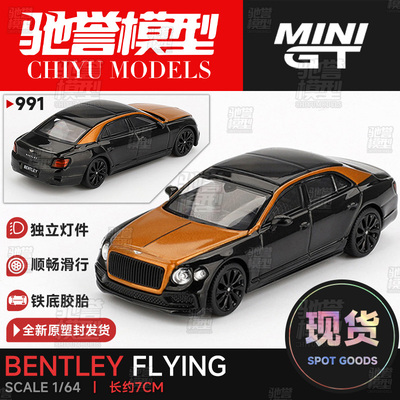 MINIGT 1:64 #991 宾利飞驰 Spur 合金汽车模型仿真收藏摆件