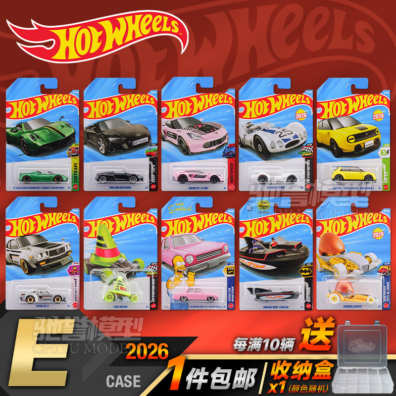 风火轮合金小汽车2026E法拉利奔驰宝马布加迪保时捷仿真汽车玩具,模玩/动漫/周边/娃圈三坑/桌游,火车/摩托/汽车模型,淘宝优惠券,粉丝福利购,淘宝优惠卷