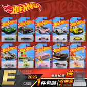 风火轮合金小汽车2026E法拉利奔驰宝马布加迪保时捷仿真汽车玩具