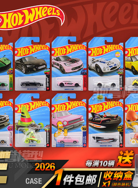 风火轮合金小汽车2026E法拉利奔驰宝马布加迪保时捷仿真汽车玩具