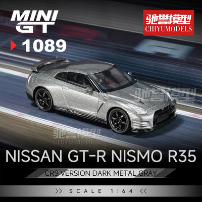 驰誉模型 MINIGT 1:64 1089# 日产 GTR R35 合金汽车模型