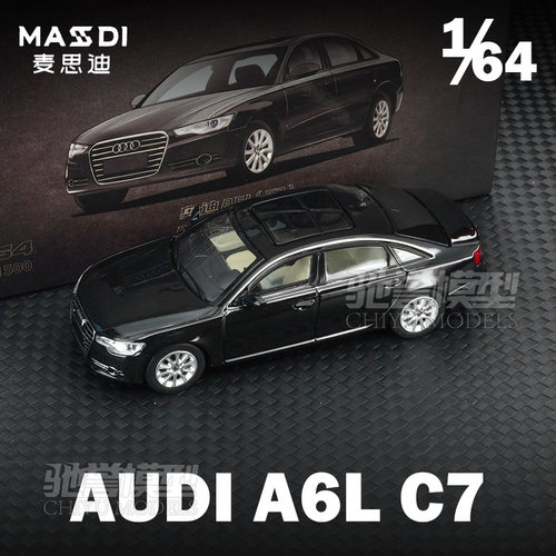 麦思迪新品 1:64 奥迪A6L C7 合金汽车模型仿真收藏摆件