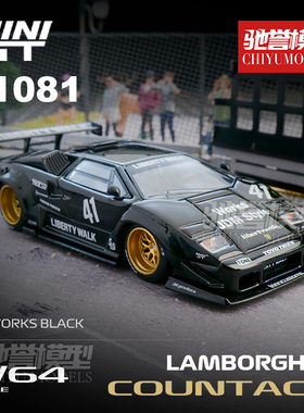 驰誉模型 MINIGT 1:64 #1081 兰博基尼康塔什 LBWK 黑色 合金车模