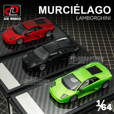 驰誉模型 LCD 1:64 兰博基尼初代蝙蝠 Murcielago 合金汽车模型