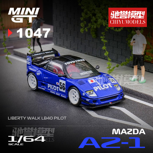 驰誉模型 MINIGT 1:64 #1047 马自达AZ-1 LBWK LB40 合金汽车模型