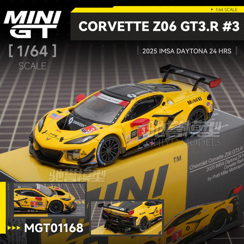 驰誉模型 MINIGT 1:64 #1168 克尔维特Z06 GT3.R#3 合金汽车模型
