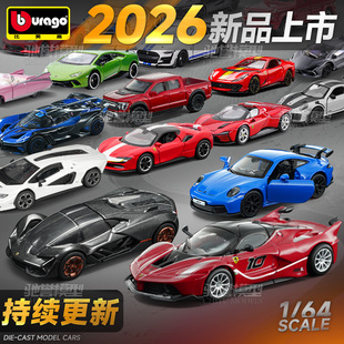 比美高1 64合金车模法拉利SP3仿真保时捷911迷你仿真汽车模型玩具