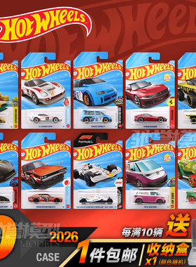 风火轮小汽车新款2026D法拉利12兰博基尼红牛F1合金汽车模型玩具