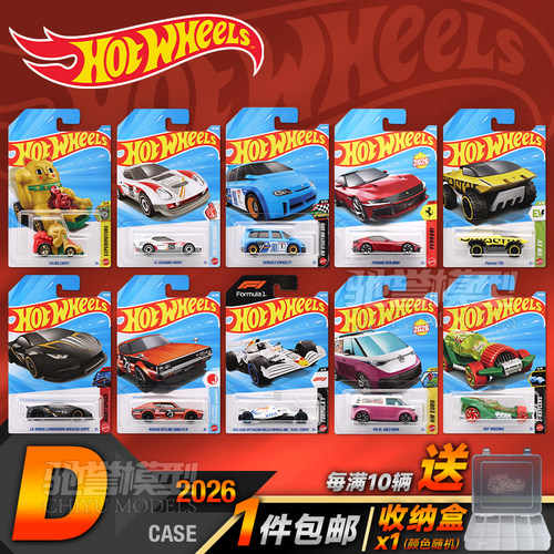 风火轮小汽车新款2026D法拉利12兰博基尼红牛F1合金汽车模型玩具