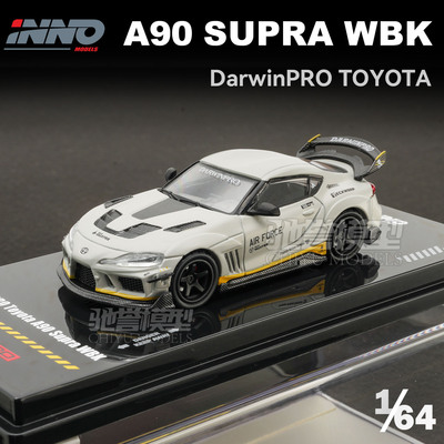 驰誉模型 INNO 1:64 丰田Supra A90 达尔文 DARWIN PRO 合金车模