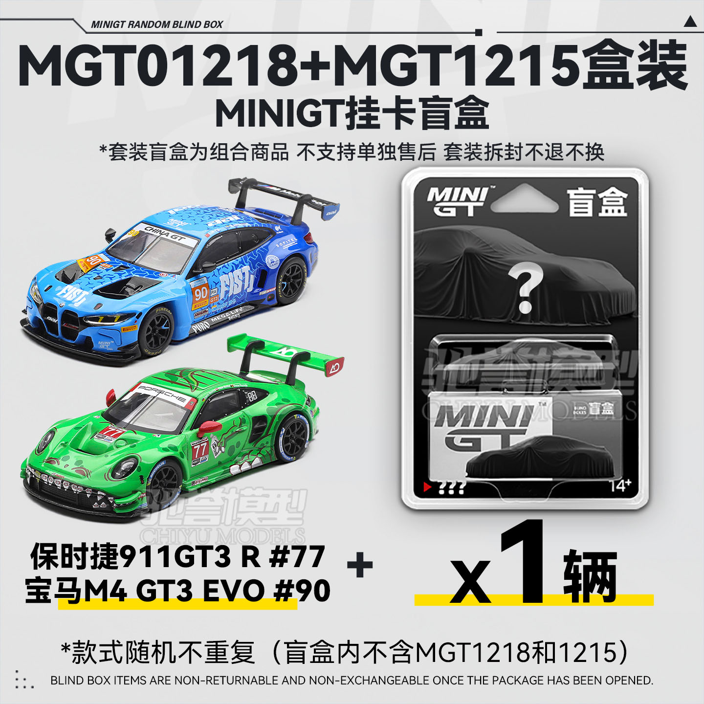 MINIGT1218绿恐龙保时捷911GT3R图片